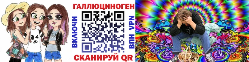 Псилоцибиновые грибы GOLDEN TEACHER МЕГА зеркало Похвистнево