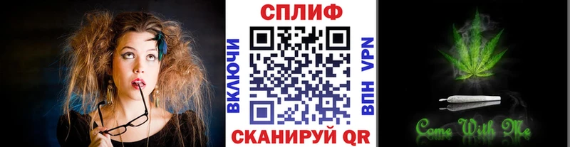 Конопля тримм Похвистнево