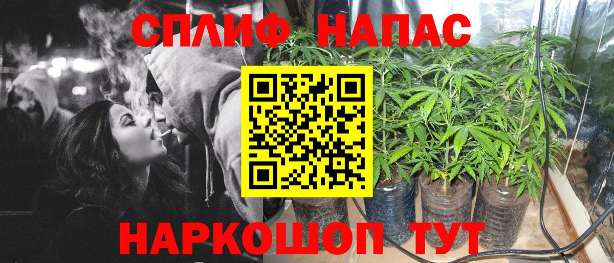 Каннабис ГИДРОПОН Похвистнево